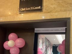 -好友缘酒家(会展中心店)