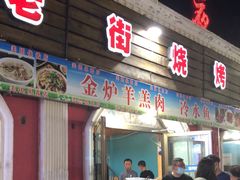 门面-老街冷水鱼烧烤(河堤夜市店)