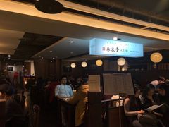 -春水堂人文茶馆(站前店)
