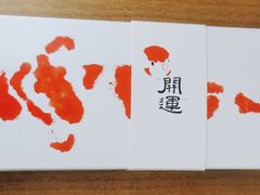 -阮大兴糕团(日月光中心店)