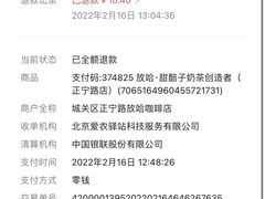 -放哈·甜醅子奶茶创造者(正宁路店)