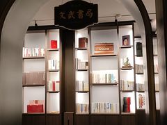 -民国红公馆·秦淮八艳(夫子庙店)