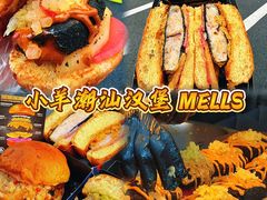 -龙湖杭州滨江天街