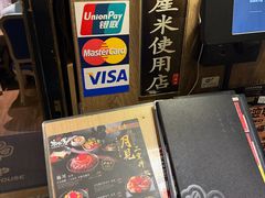 -家贺屋刺身寿司专门店