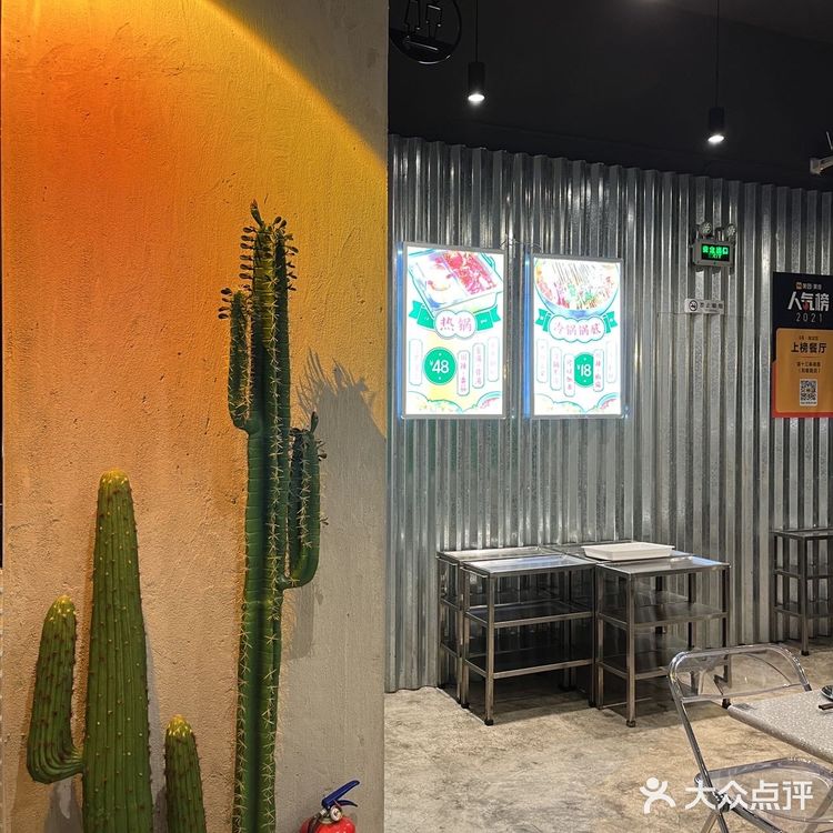 北京探店|📍冬日里的小确幸-喵十三串串香·肥肠兔火锅
