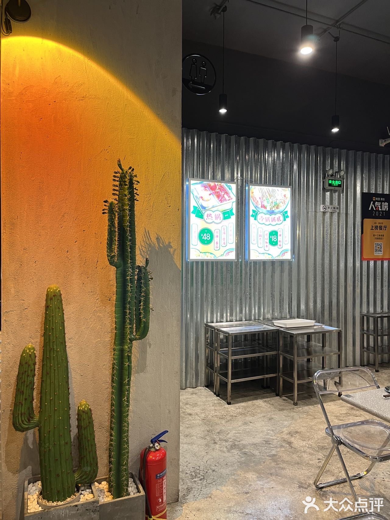 北京探店|📍冬日里的小确幸-喵十三串串香·肥肠兔火锅