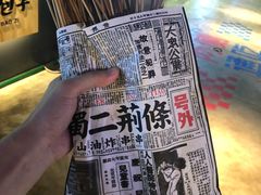 -乐彡炸串·烤苕皮(西单华威约饭街店)