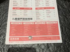 -火地铁板烧(昆山万象汇店)
