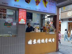 -赵元章肉骨烧(山塘街店)