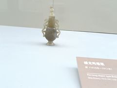 -邹城博物馆