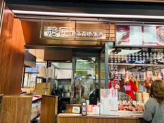 -鹅匠·潮汕卤味集市(芮欧百货店)