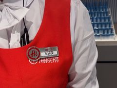 -海底捞火锅(凤凰广场店)
