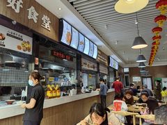 -三好食堂(煎饺·馄饨·肉饼米线·盛世广场店)
