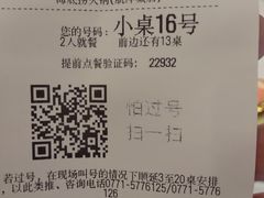 -海底捞火锅(航洋城店)