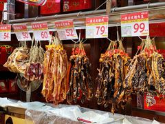 -皇上皇腊味店(下九路店)