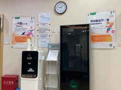 -慈铭体检(洋桥分院)