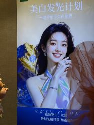 -深圳鹏爱秀琪医疗美容医院