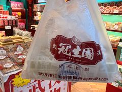 -武汉冠生園(吉庆街店)