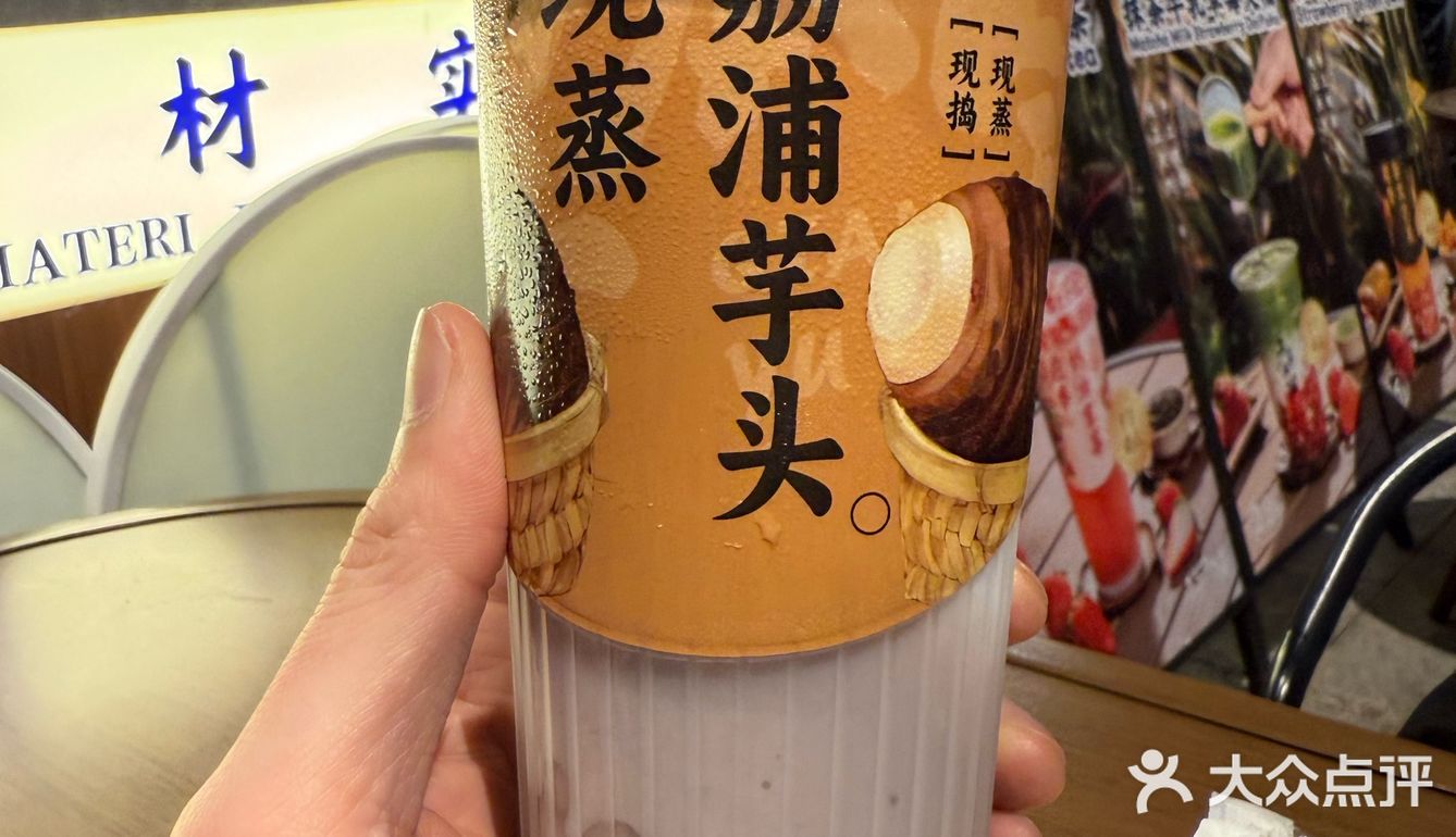 🌴椰香与芋泥的邂逅｜科兴打工人の甜蜜补给站