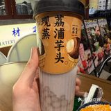 🌴椰香与芋泥的邂逅｜科兴打工人の甜蜜补给站