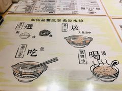 -凯峰鱼汤米线(金利達店)