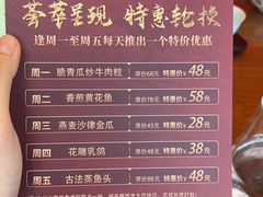 -龙悦湾酒家·八阵鱼生·渔人码头店