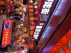 -八一好吃街·高品美食广场