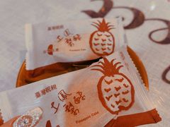 -金姐台湾菜(珠江路店)