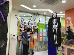 -吉的堡成长中心(五角场安波校区)