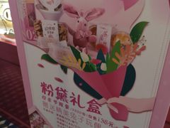 -TOUCH泰奇(金桥长岛路店)