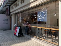 -喜茶(广州石牌桥店)