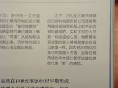 -利宝百货公司