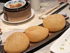 空心煎堆-广州花园酒店荔湾亭·地道点心·粤式饮茶