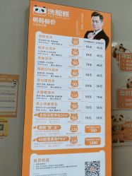 -洗脸熊·洗脸吧