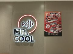 -鱼酷活鱼烤鱼(广场店)