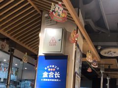 -金会长自助海鲜·烤肉(人民广场店)