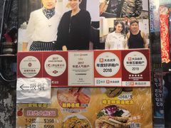 -凤城礼记鱼翅海鲜酒家(新马路总店)