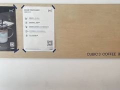 -CUBIC3三立方咖啡(凌空SOHO店)