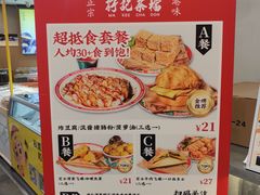 -孖记茶档·热腾茶餐(乐峰店)