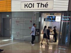 -KOI Thé(虹桥国际机场店)
