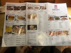 菜单-嘉旺港式茶餐厅(延长中路店)