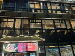 -313羊庄·羊肉火锅烧烤(李村店)