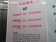 -极乐汇汗蒸会馆(杭州店)