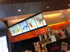 -CoCo都可(白石洲店)