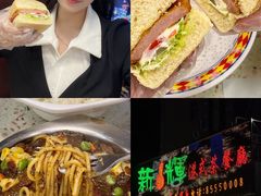 -新辉港式茶餐厅(北栅店)