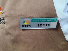 -护国寺小吃(地安门店)
