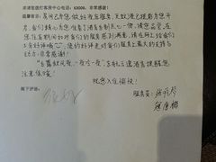 -东航云逸酒店(九溪烟树店)
