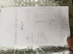 账单-建辉湖南土菜馆(南大街店)