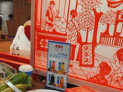 -幸运牛汕头小黄牛牛肉火锅(梅林店)