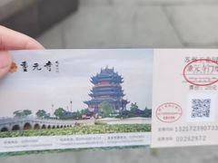 -重元寺香积厨素斋馆